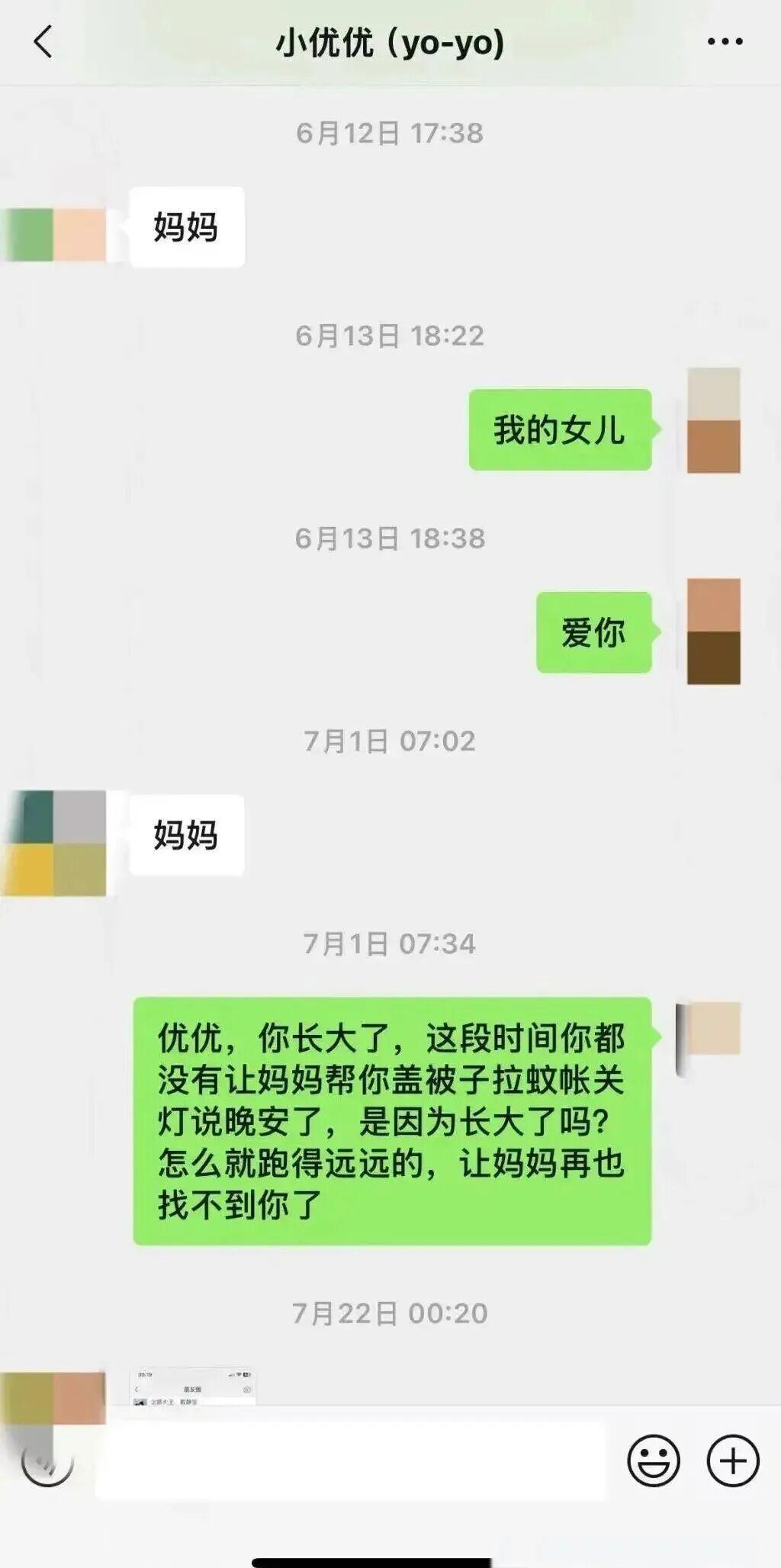 深圳14岁少女遇害案：未成年犯罪不应成免死金牌