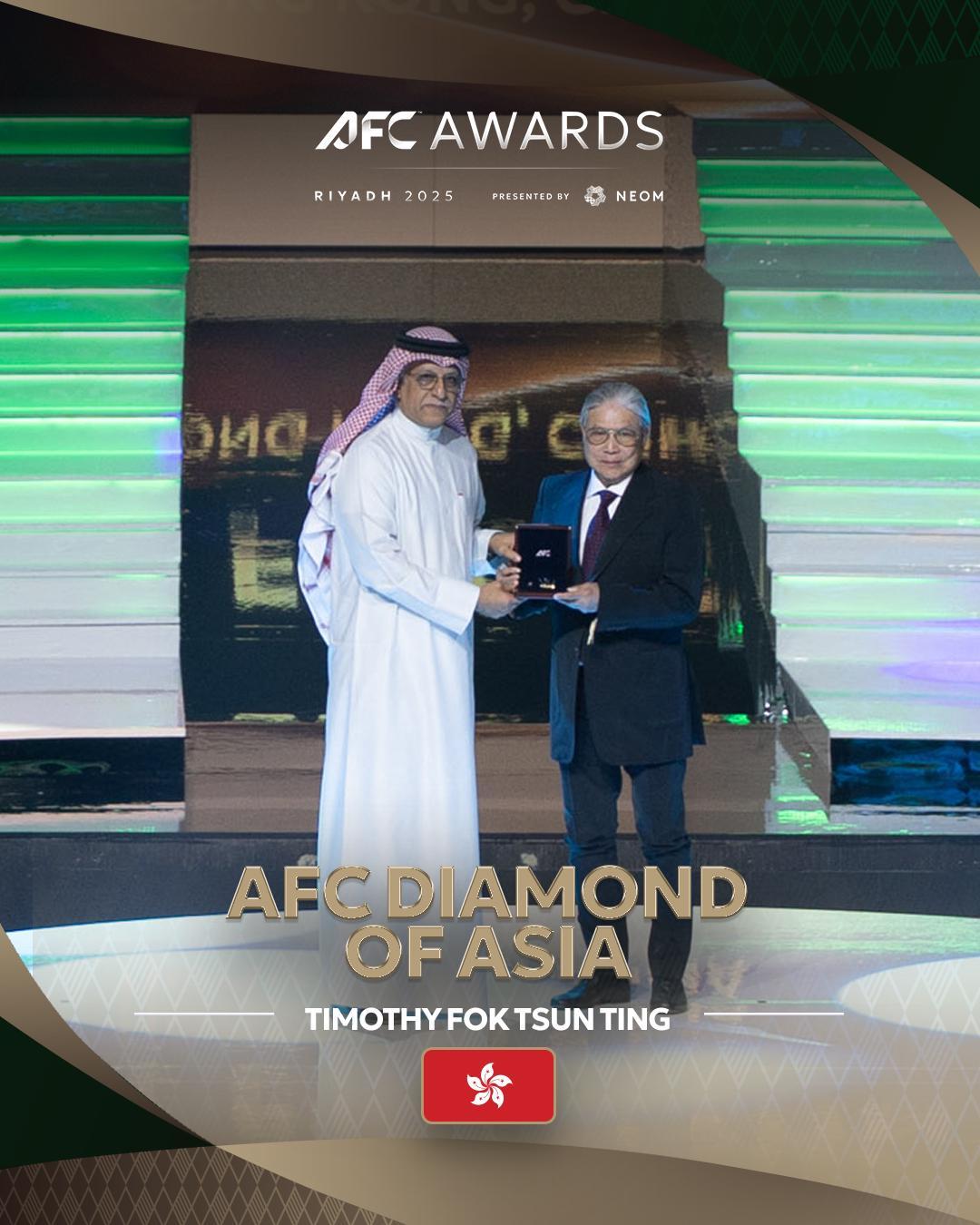 霍震霆荣膺亚足联亚洲之钻奖，成第二位获此殊荣的中国人