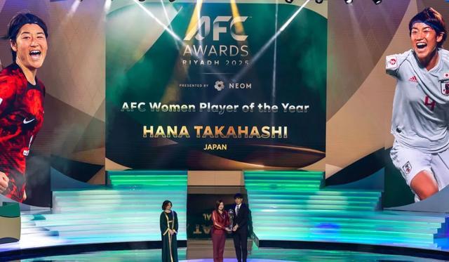 2025亚洲足球小姐揭晓：王霜遗憾落选，国家队成绩成关键因素