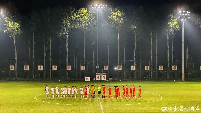 U16国足4-1大胜朝鲜U16 张伯霖独中四元创佳绩