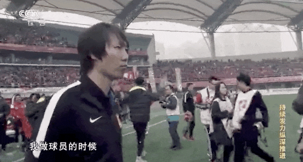 5000万买平局？中国足球圈‘义气’背后藏多少黑幕