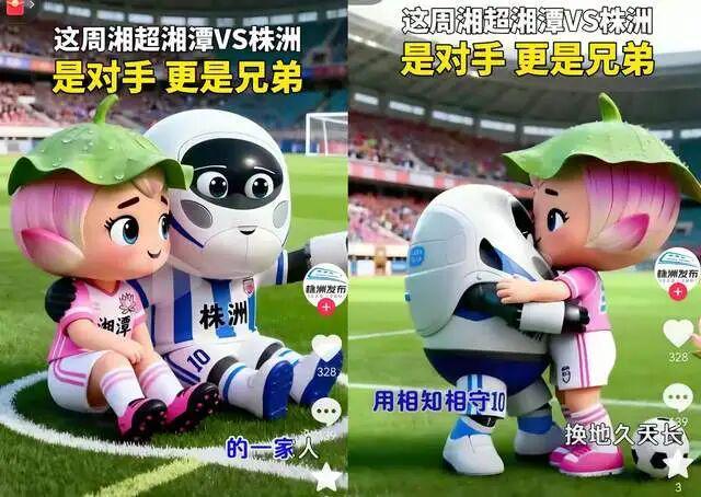 湘超联赛：一场足球赛如何唤醒半个中国的乡愁？