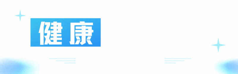 瑞舒伐他汀用药警惕：这3个致命误区，早知早预防