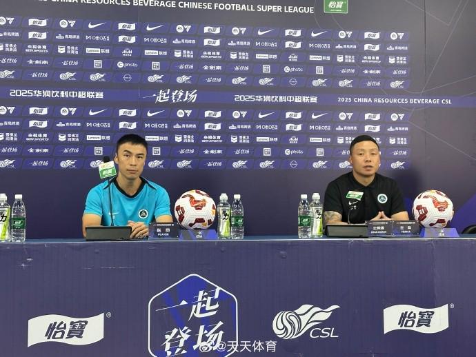 陈涛谈国安：联赛杯赛双线争冠，新鹏城全力以赴迎挑战
