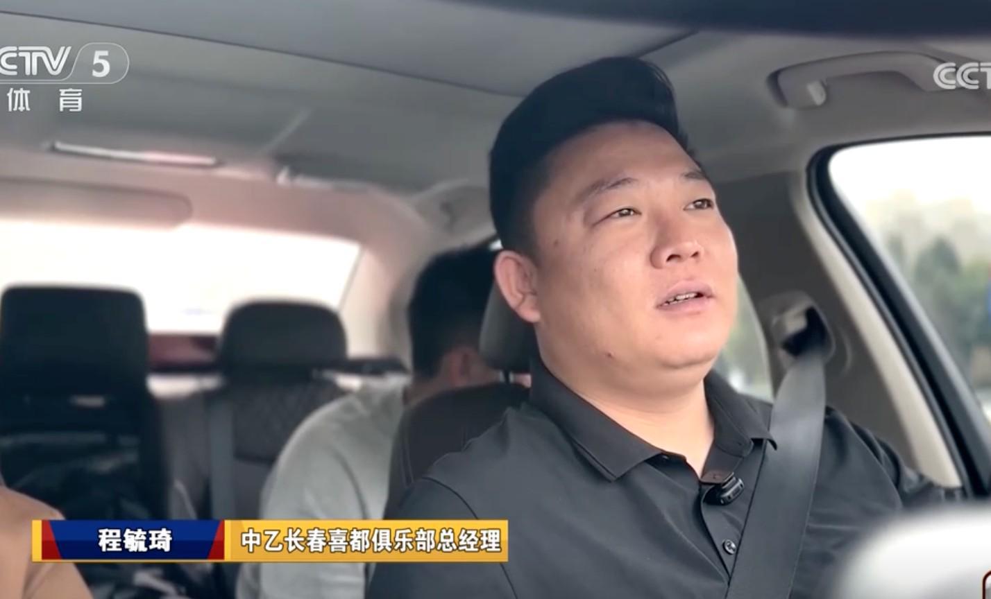 曝曾遭30万买平局邀约，喜都老总：我们开价5000万，球员拒交手机被开除