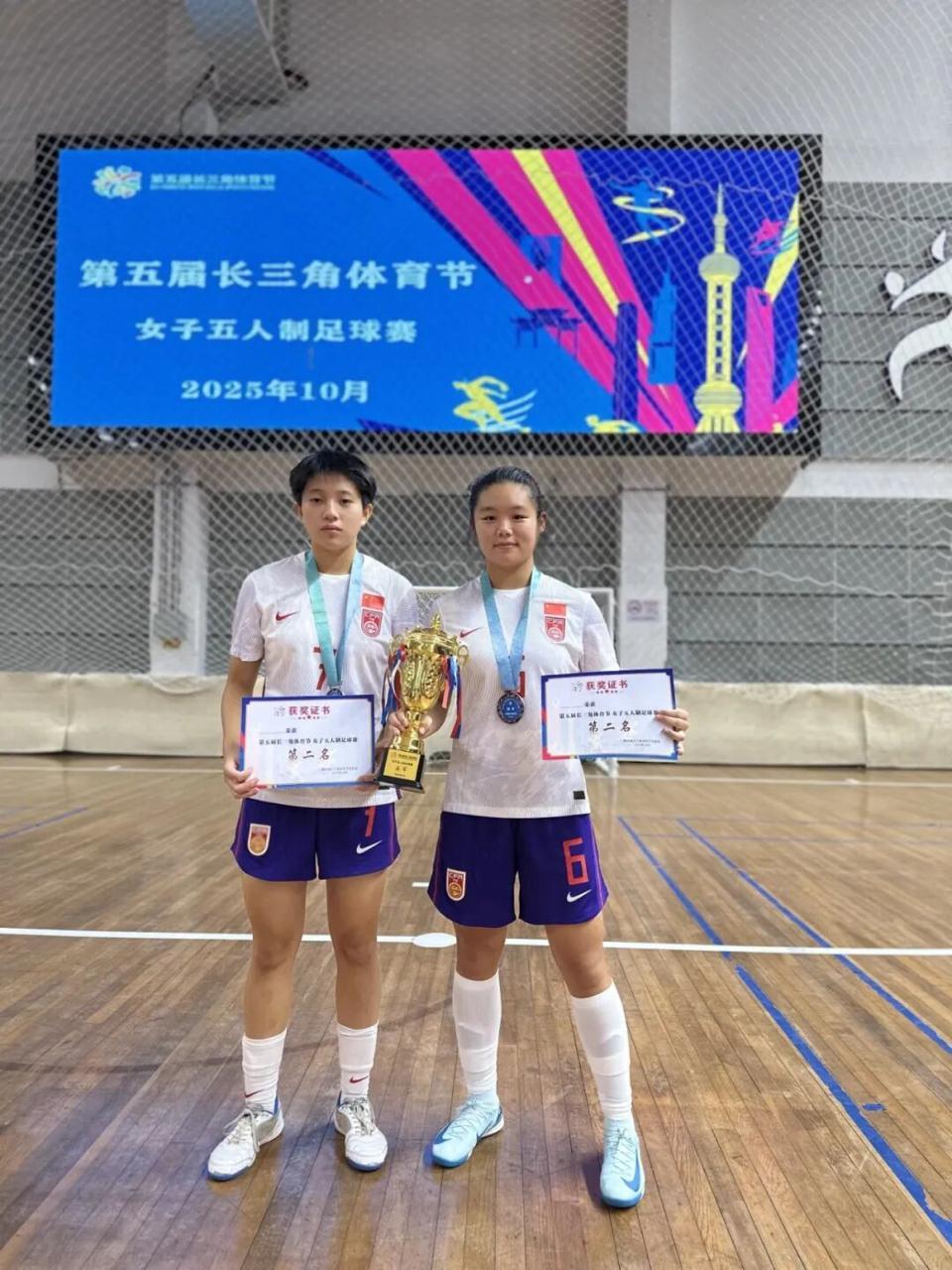 长沙南雅中学双姝入选女子五人制U17国家队