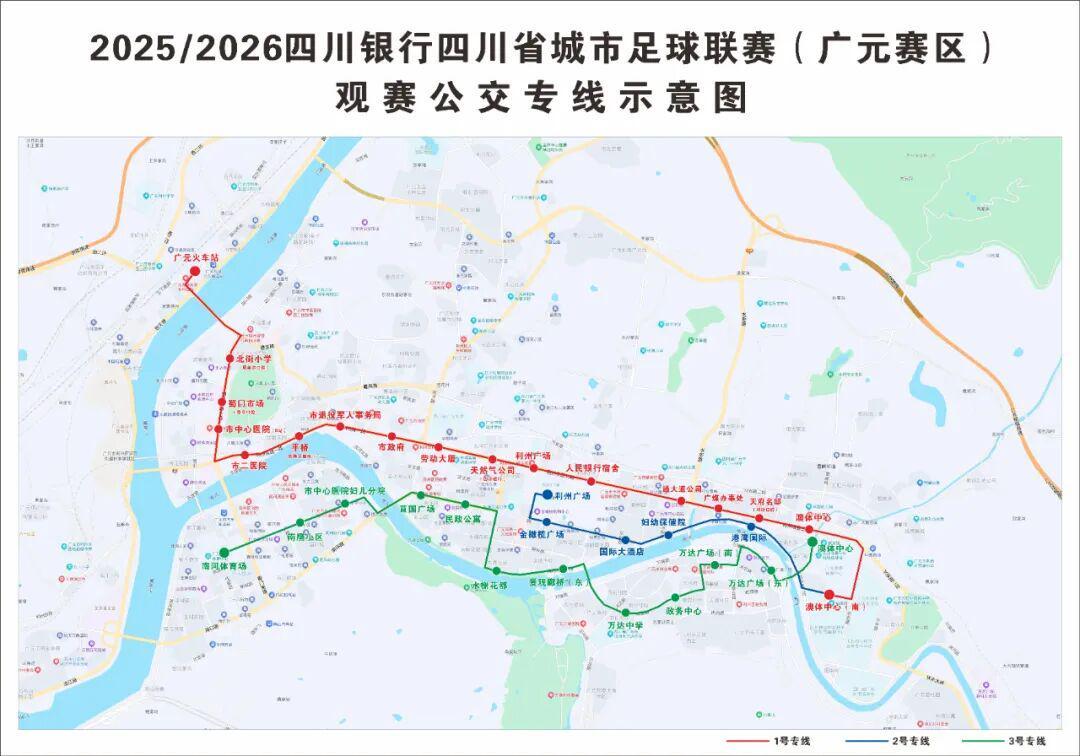 广元剑门雄关队获2.7万奖励，18日主场迎战德阳重装队