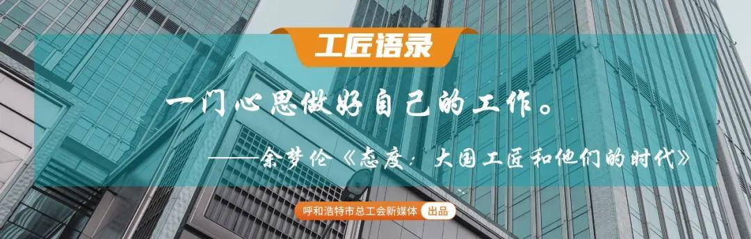 呼包鄂乌四地工会携手，职工足球友谊赛点燃区域活力