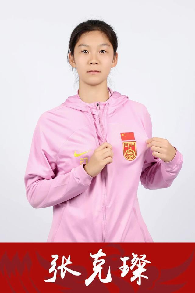 淄博临淄中学张克璨将出征2025年U17女足世界杯
