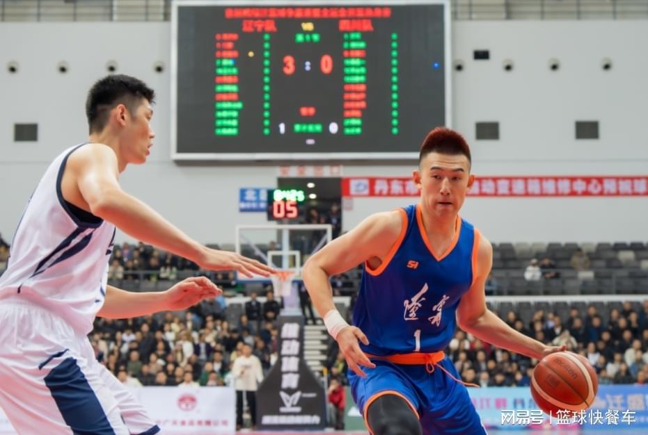 全运男篮热身赛：辽篮力克夺冠热门四川，广东44分狂胜五连胜