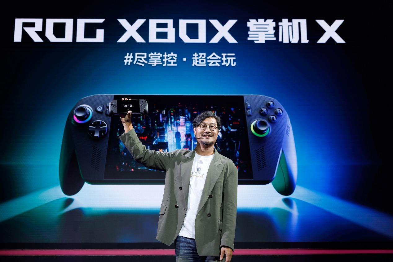 ROG XBOX掌机X发布：6499元开启移动游戏新标杆时代