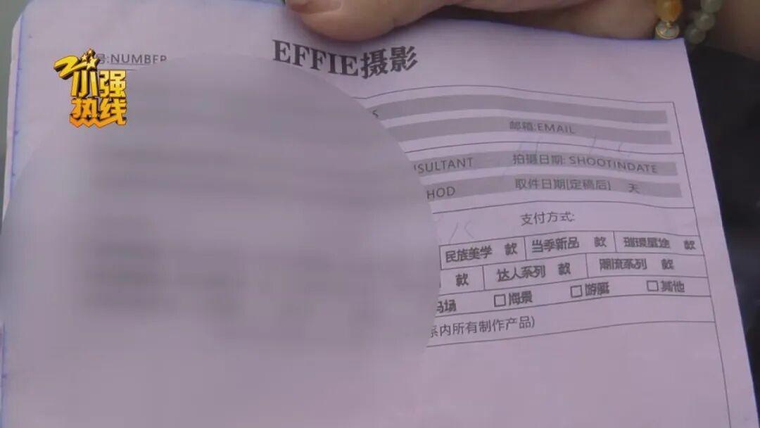 浙江19岁女大学生拍写真遭强制消费，被三名男子围堵后委屈大哭