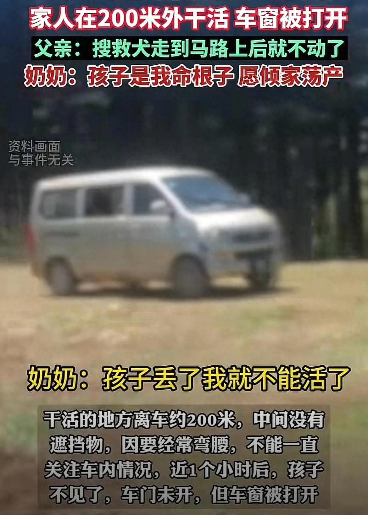 辽宁4岁女童找到后续：医院温馨画面曝光，奶奶喂食红薯显深情