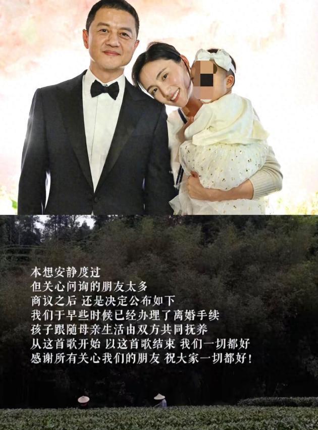 李亚鹏婚姻启示：男人再不济，也别让妻子共担债务