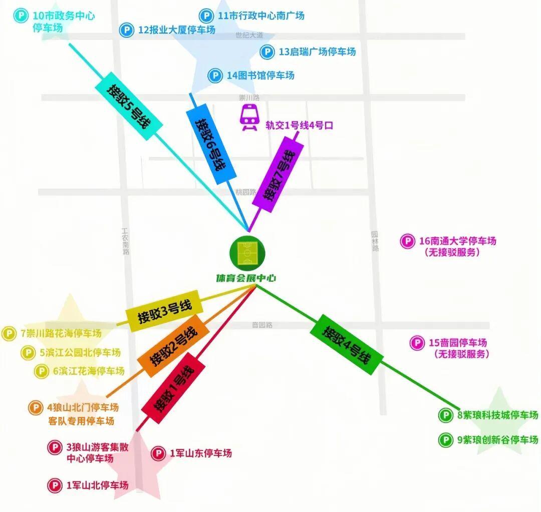 2025江苏省城市足球联赛半决赛：南通VS无锡观赛指南