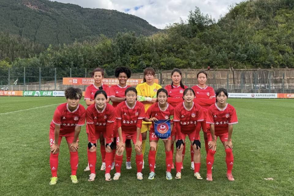 西海岸女足提前锁定季军，轮换阵容战平山西女足
