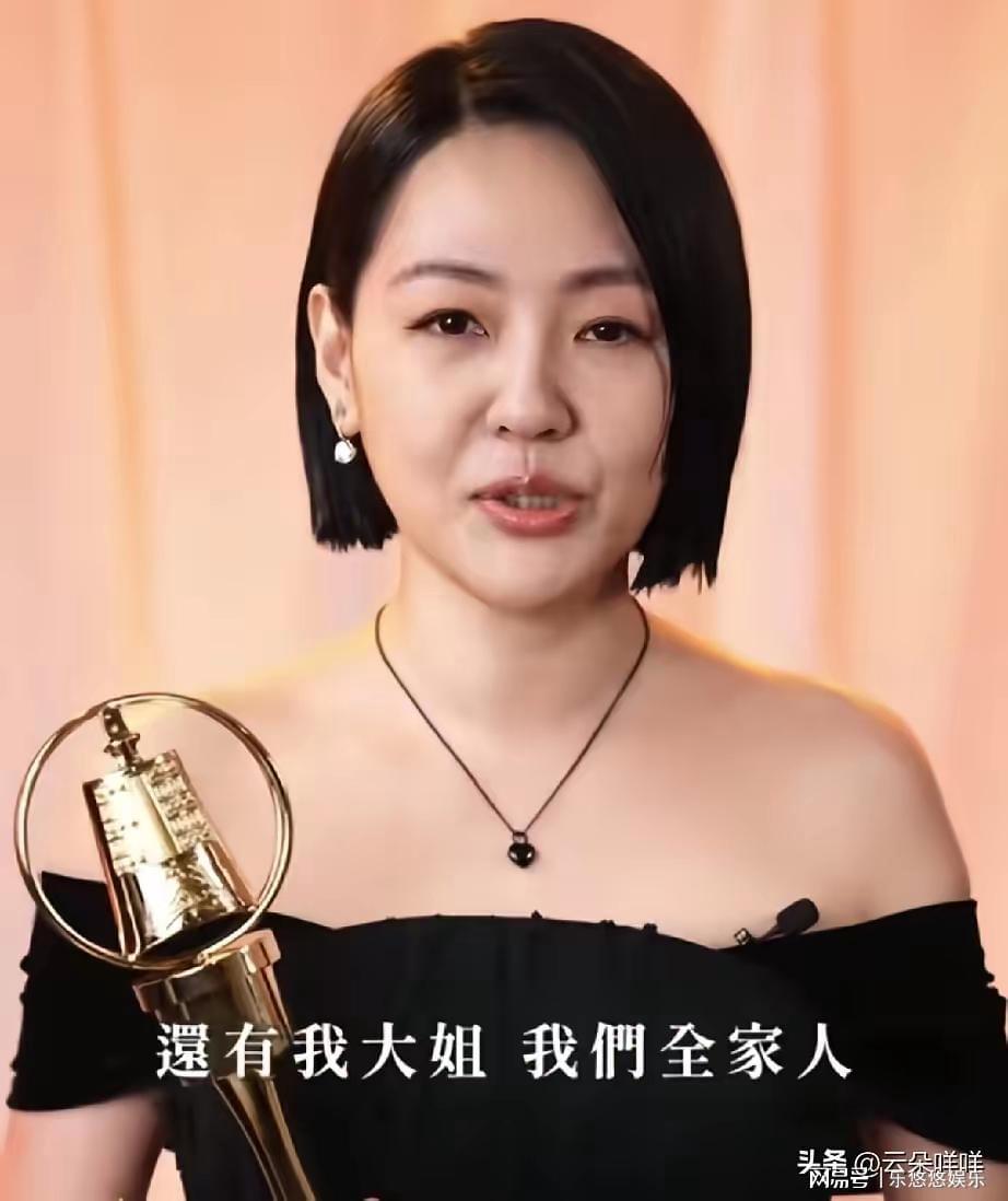 小S戴大S骨灰项链引争议，汪小菲王伟忠早有预料？