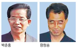 朝鲜前二号人物张成泽：权谋、亲信与最终覆灭