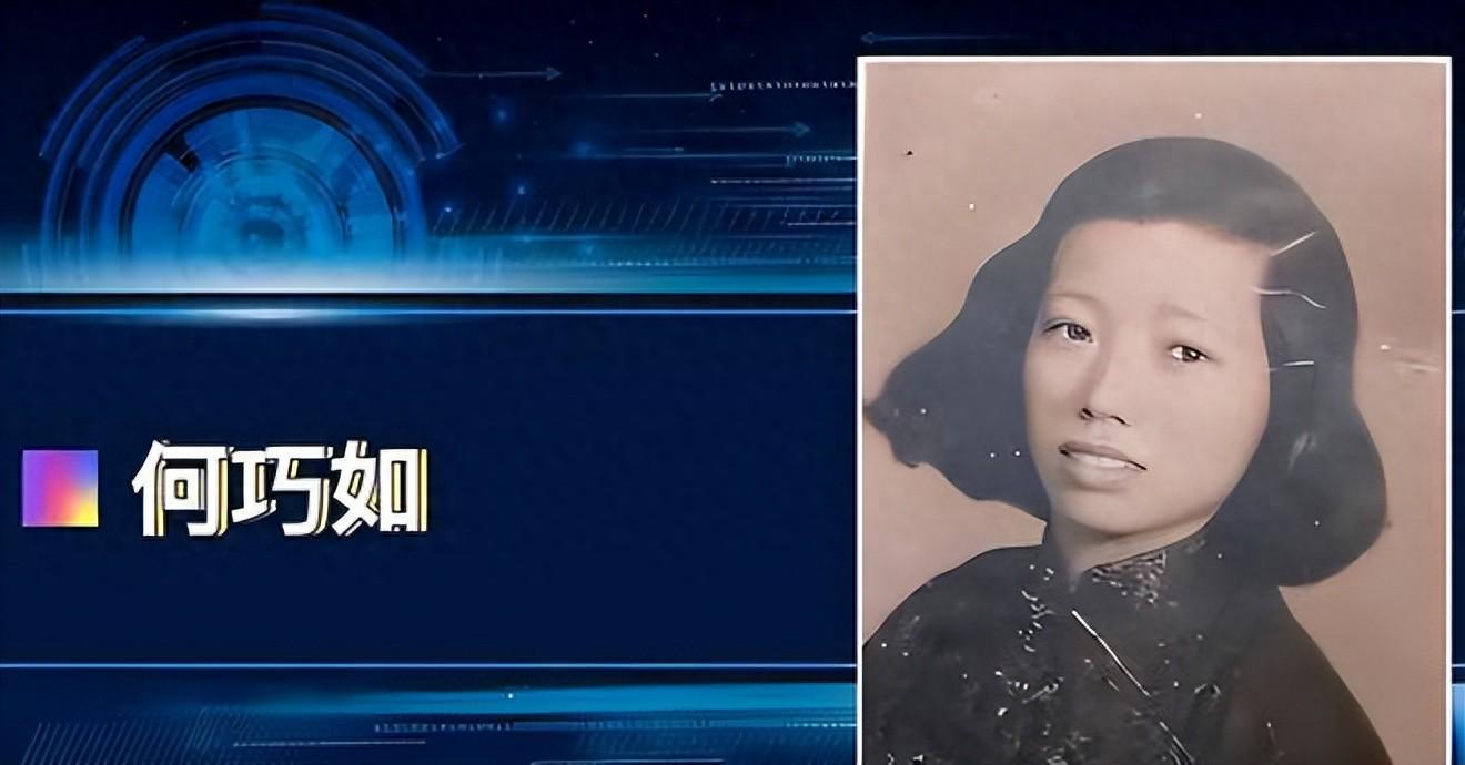 台湾美女替爷爷回大陆寻根，谁料找到老家时，却发现爷爷已成独苗