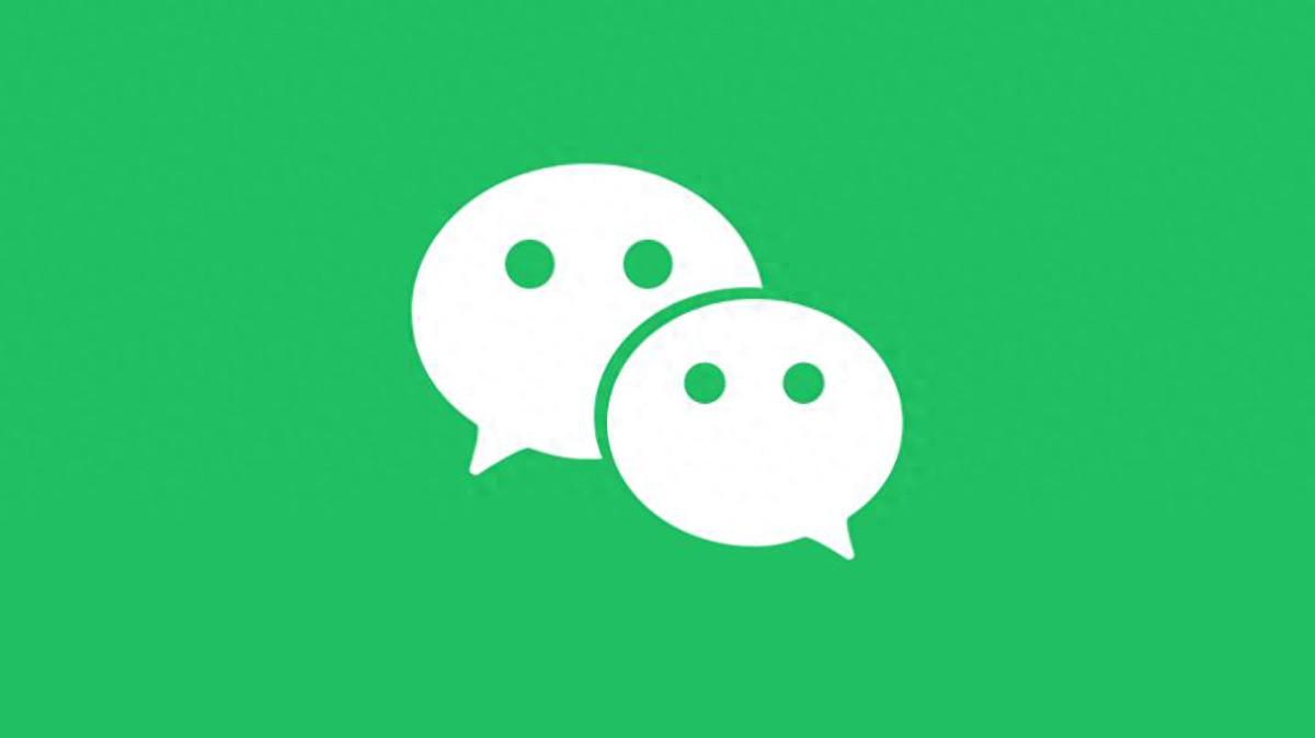 微信新功能：群聊消息提醒迎来重大优化