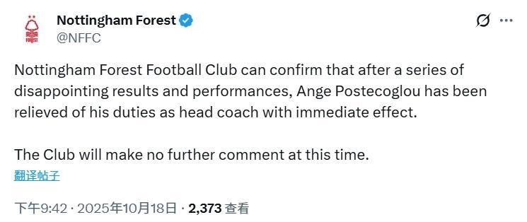 诺丁汉森林0-3负于切尔西