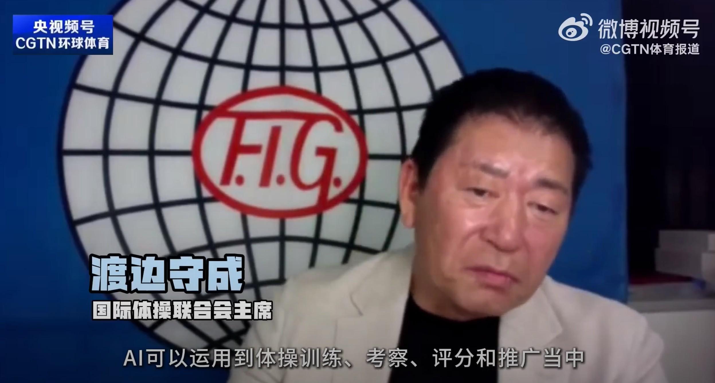 2025体操世锦赛引入AI辅助打分，提升观众观赛体验