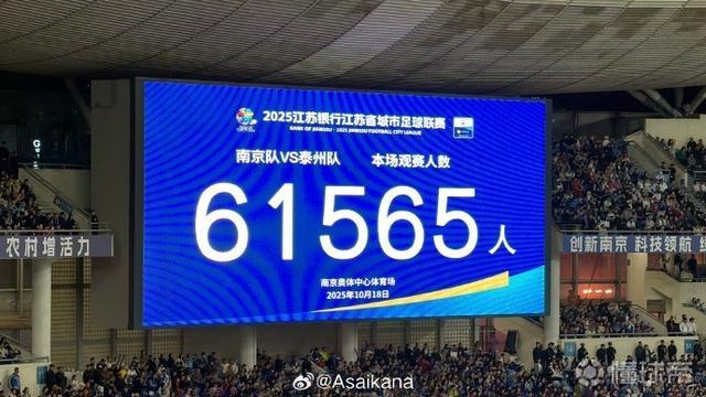 泰州队比赛瞬间