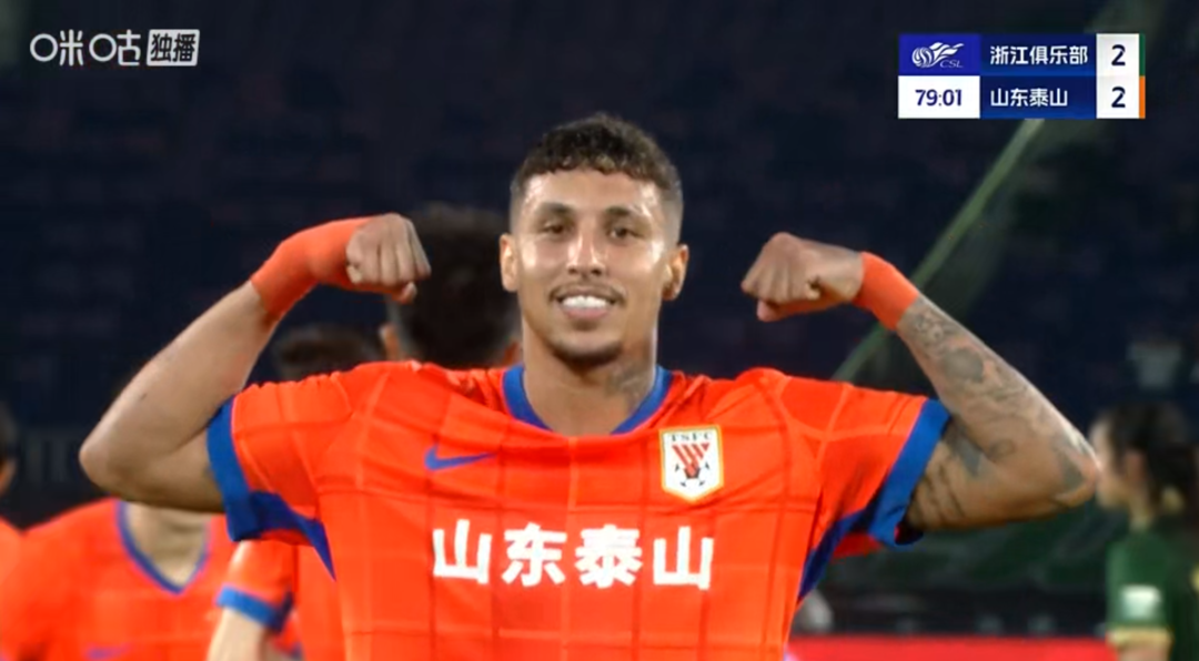 泰山2:2浙江队：瓦科罚失点球，克雷桑点球救主