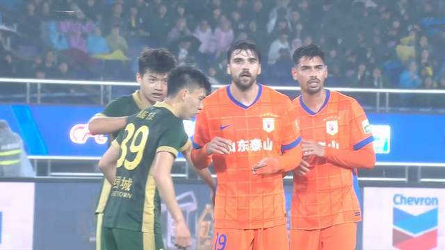 中超27轮：泰山队2-2浙江4连平，克雷桑点球建功，王钰栋表现低迷