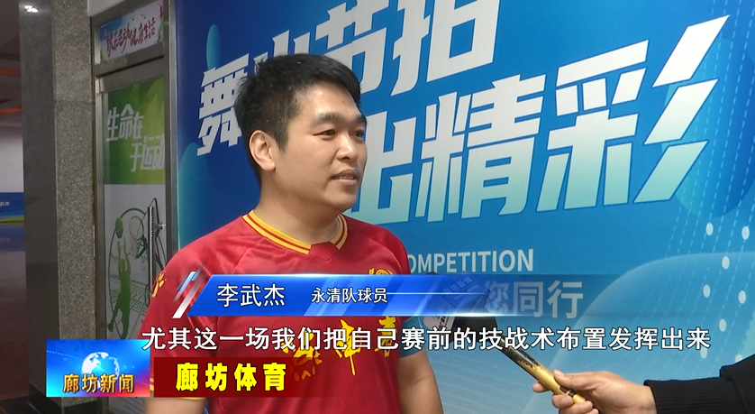 观众杜青民接受采访