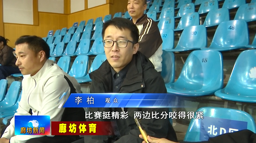 观众崔轶辰接受采访