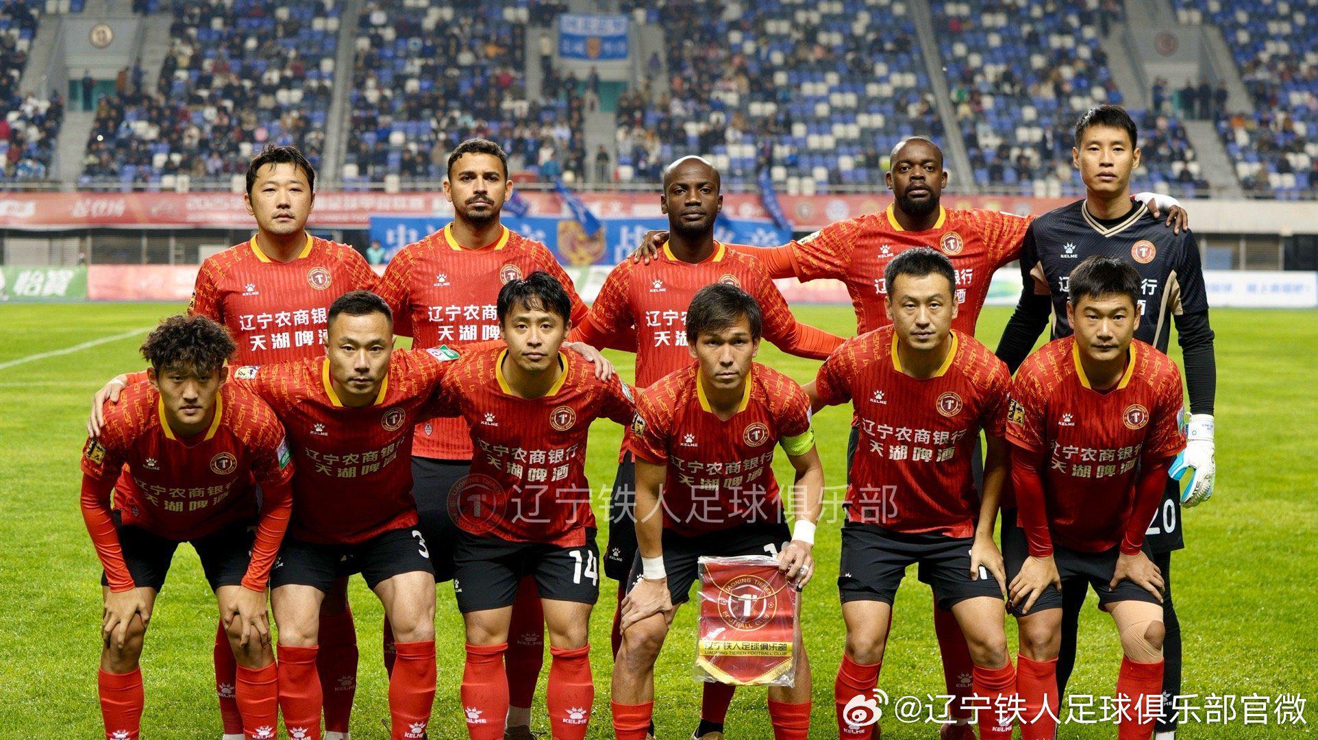 辽宁铁人3-0胜上海嘉定，冲超在望待广州豹赛果