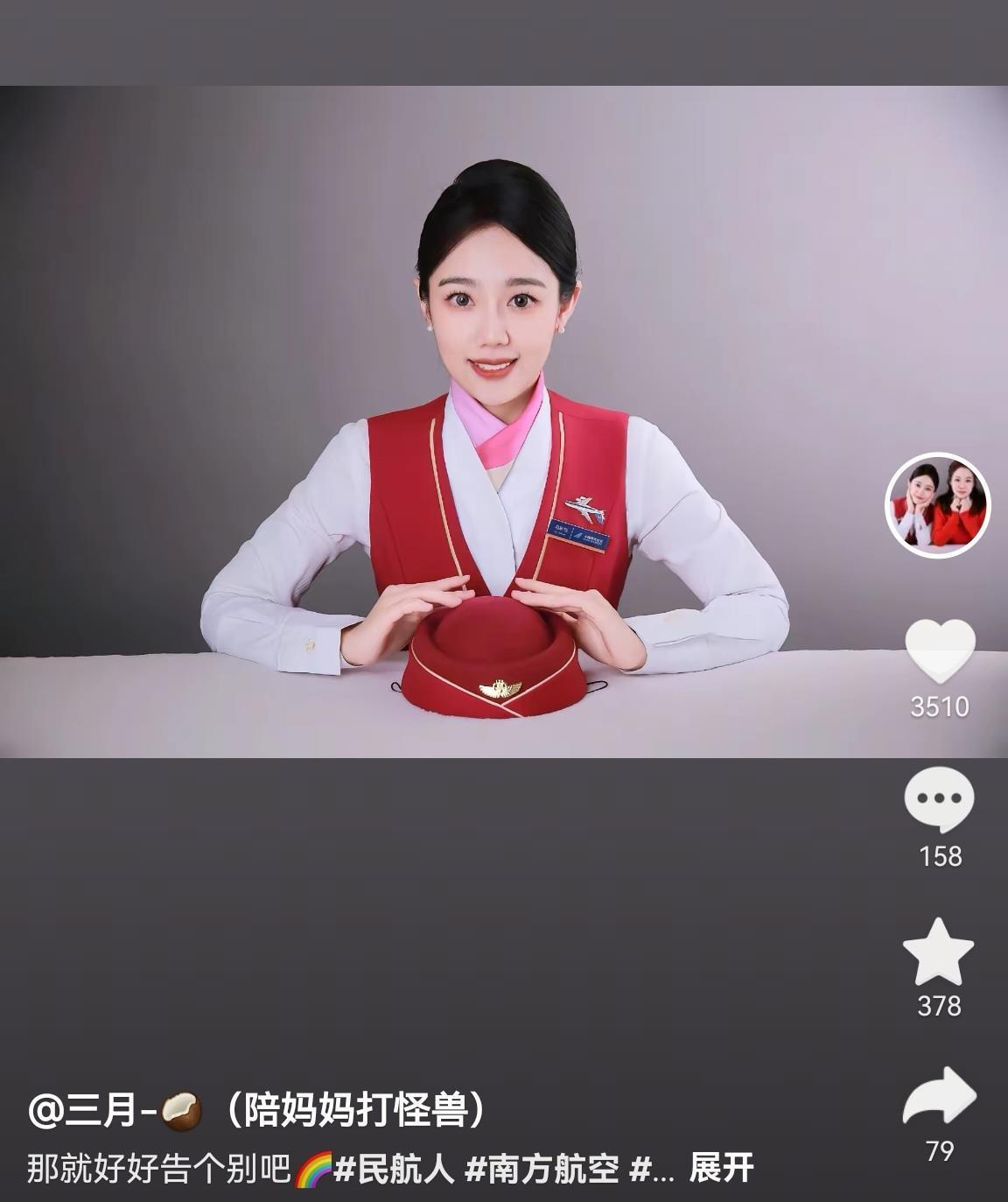 95后女孩辞职陪母抗癌引热议，原单位领导已询问复职意愿