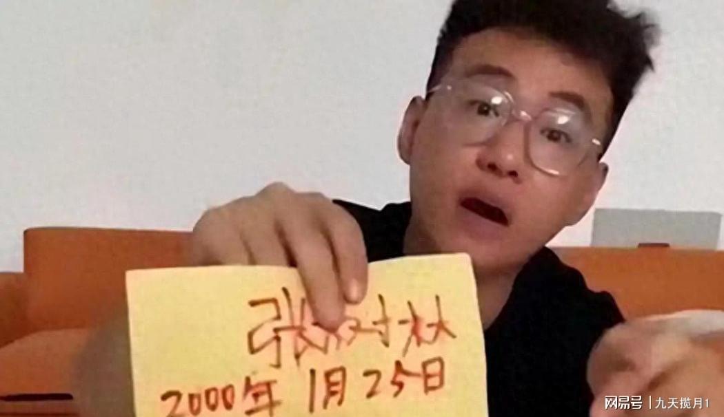 灵异挑战网红张树林：两年后面相剧变，是因果报应还是另有隐情？