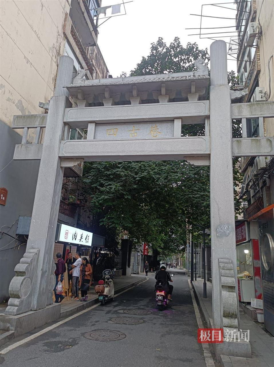 杨振宁逝世：探访合肥四古巷，文化墙见证科学巨匠成长足迹