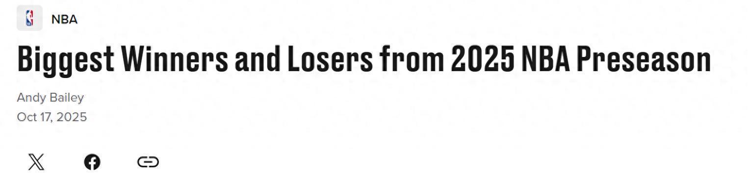 美媒揭晓NBA季前赛赢家与输家：火箭强势崛起，文班亚马剑指MVP