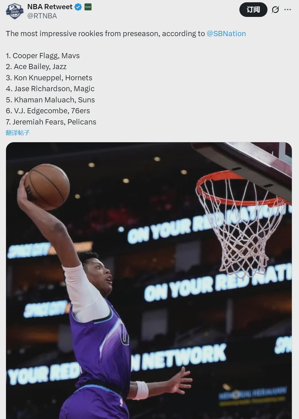 13+11+11+10！库珀·弗拉格四场季前赛持续爆发，或成詹姆斯后最强状元