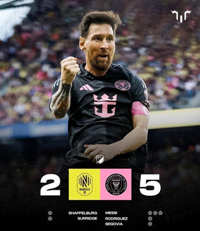 梅西帽子戏法引领逆转！迈阿密国际5-2胜纳什维尔锁定季后赛