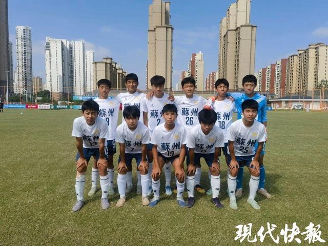 苏州男足U14组创历史：斩获中国足协青少年锦标赛亚军