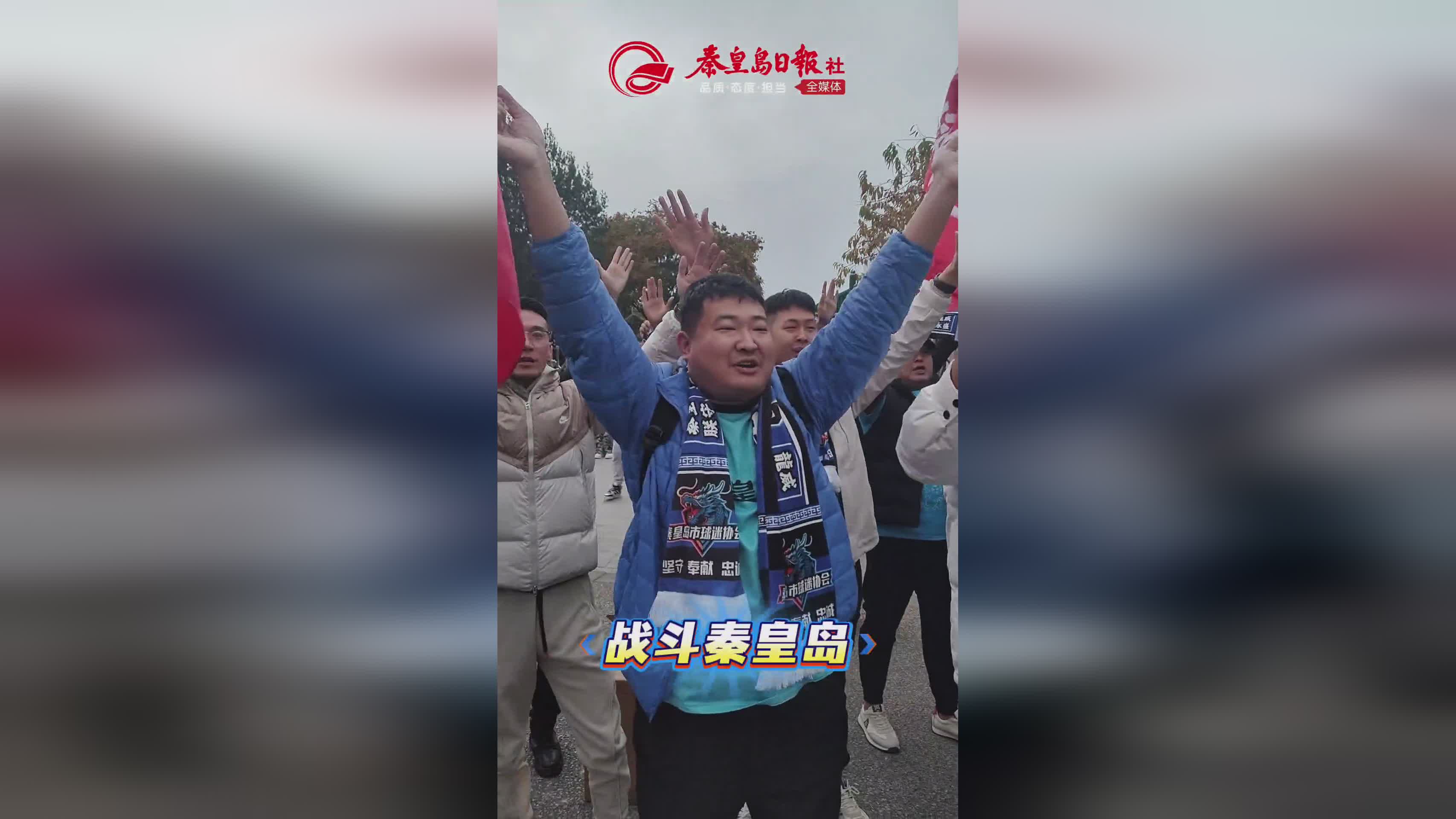 秦皇岛队客场1:1战平承德队，五人制足球联赛激战正酣