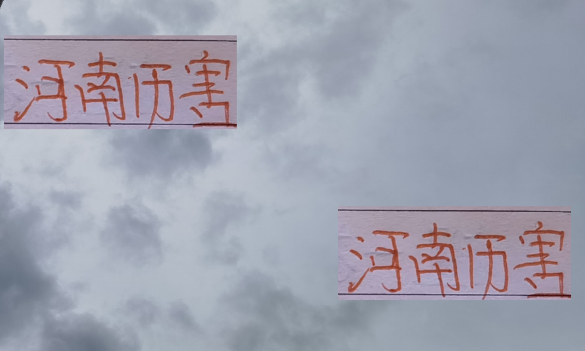 河南队状态火热！或成海港申花狙击成都蓉城的关键力量