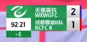 2:1力克对手！无锡吴钩成功冲甲，重返中甲联赛