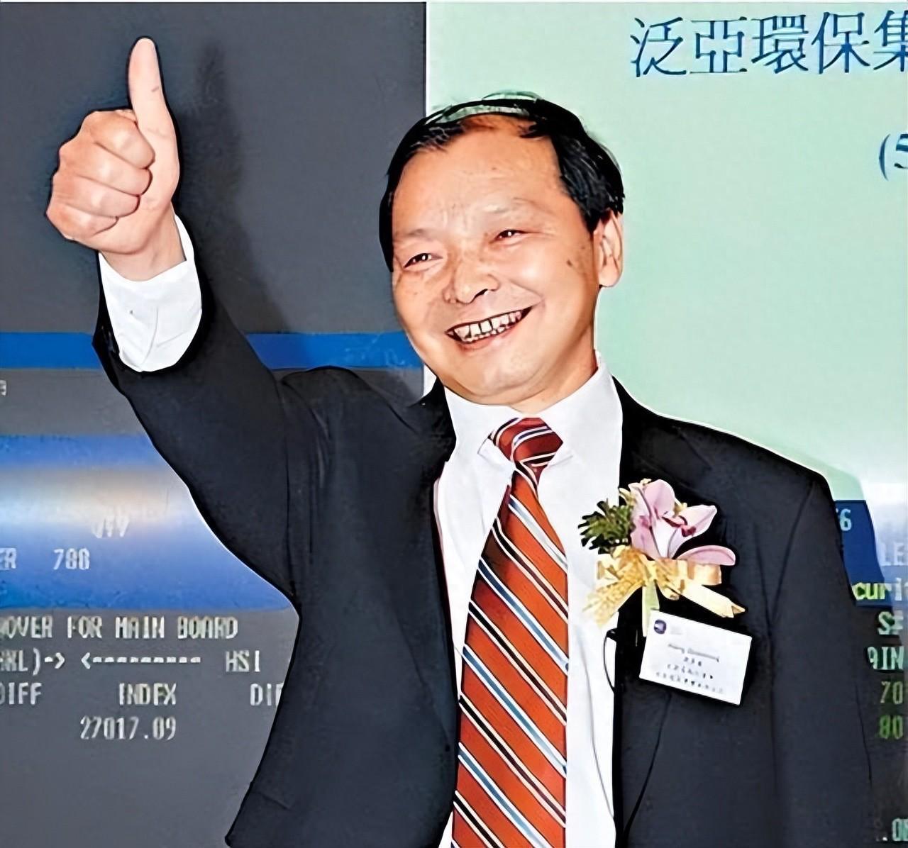 百亿家产一夜败光：稀土大王父子奢靡生活与商业帝国崩塌