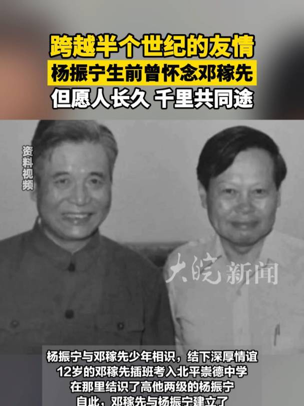 安庆双星路：稼先路与振宁路并肩，见证科学巨匠的乡情