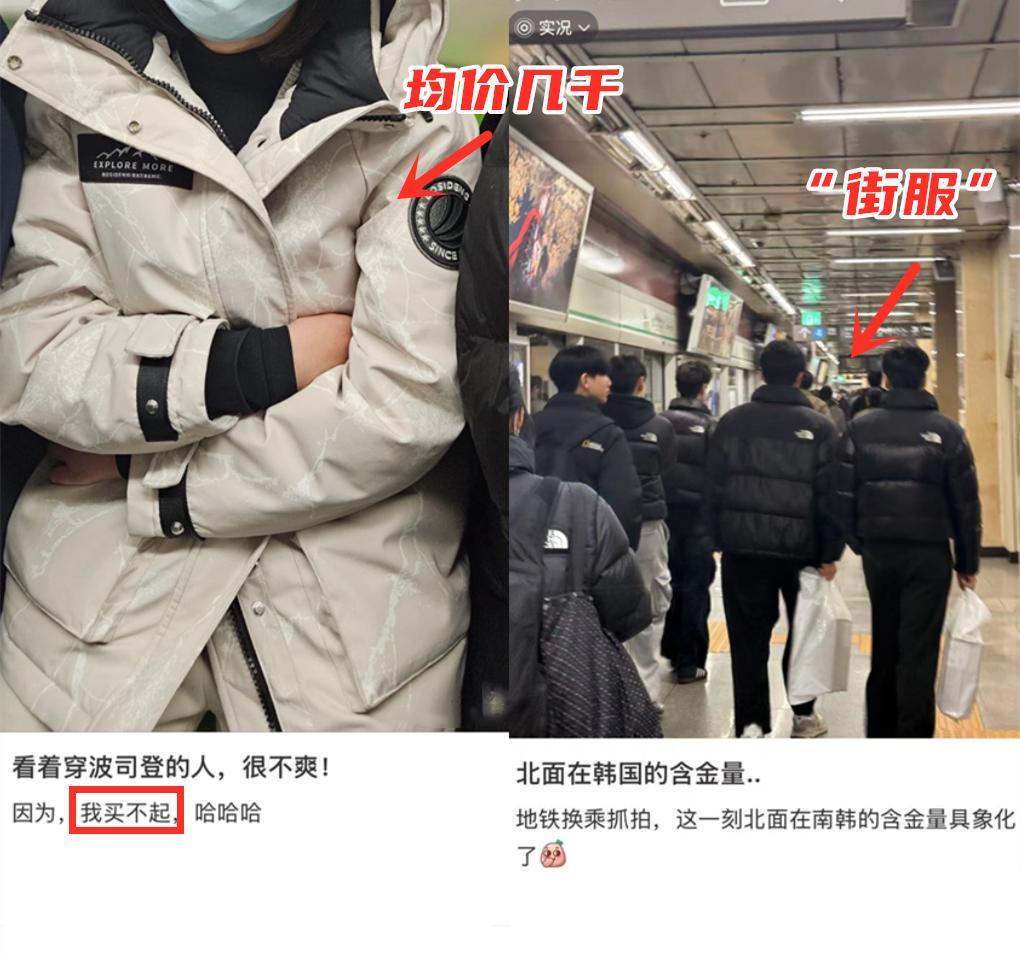 这4个日本羽绒服：几乎不打广告，实力却不输波司登、始祖鸟