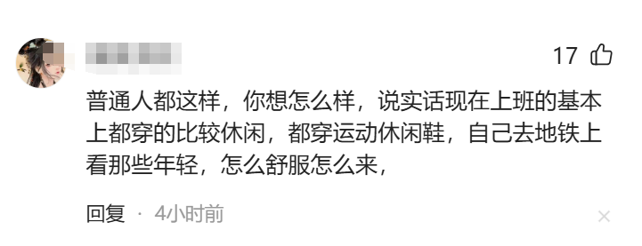 深度观察：家庭主妇与全职妈妈的共同生活特征解析