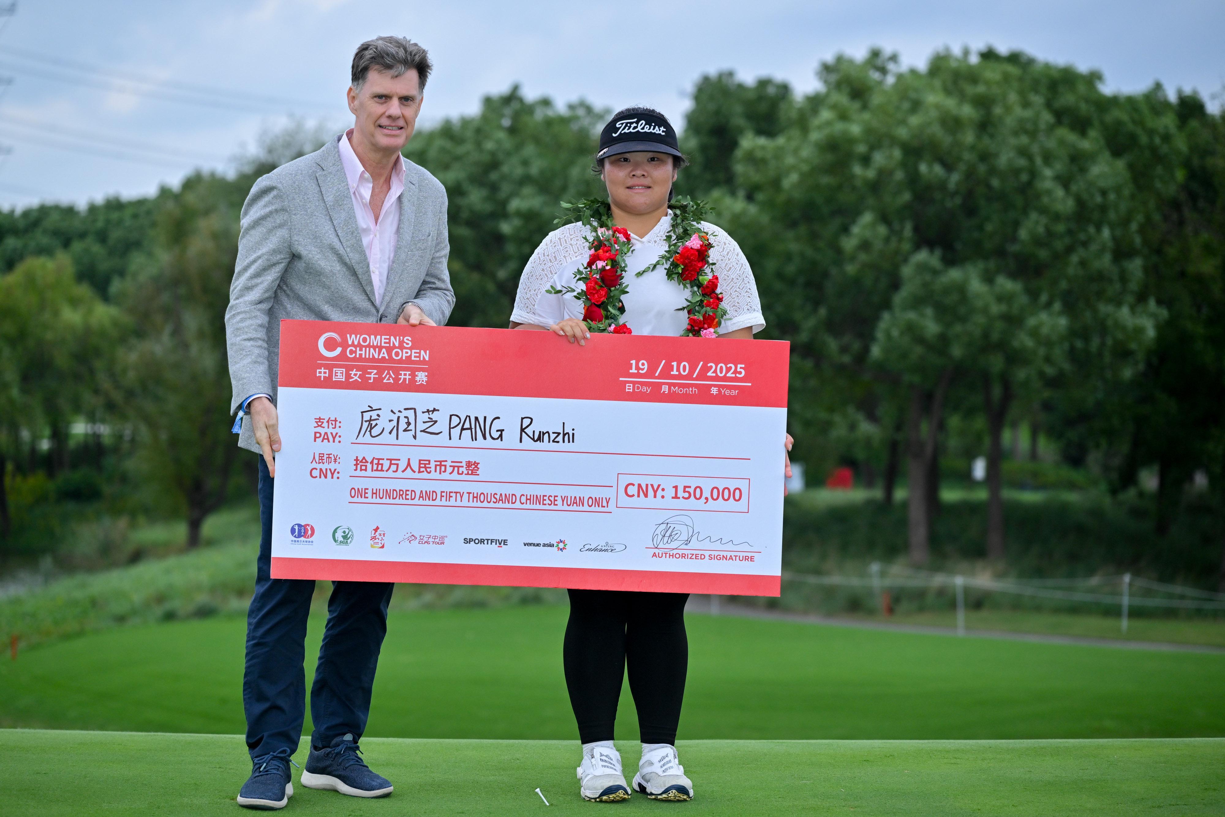 第16届中国女子高尔夫球公开赛落幕 庞润芝1杆优势夺冠