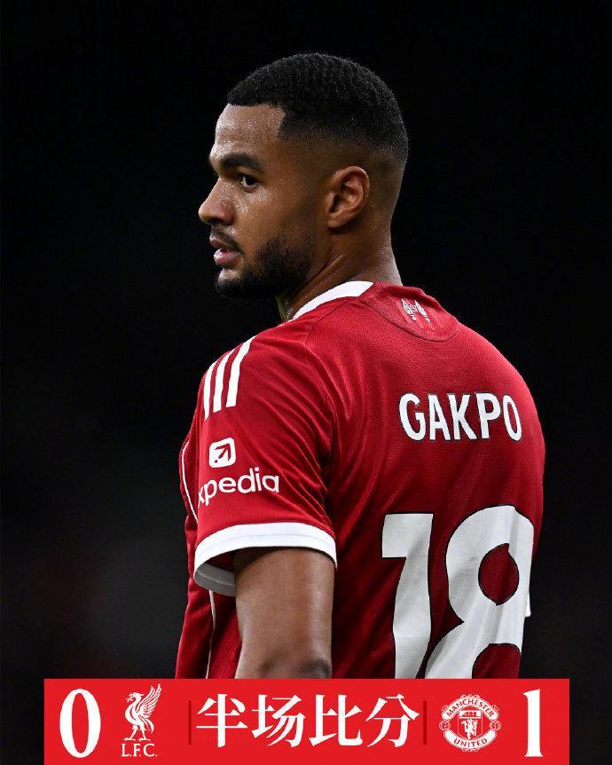 加克波英超另类帽子戏法！49分钟三中立柱，复刻梅西莱万传奇