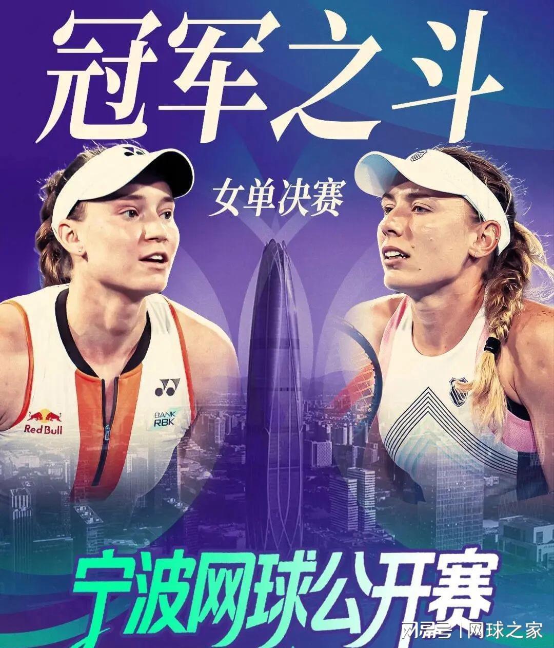 莱巴金娜逆转夺冠，安德列娃无缘年终总决赛正赛成定局？