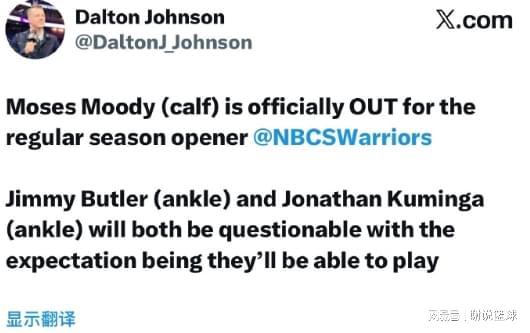 勇士揭幕战前连遭伤病打击，穆迪确定缺阵，巴特勒库明加出战成疑